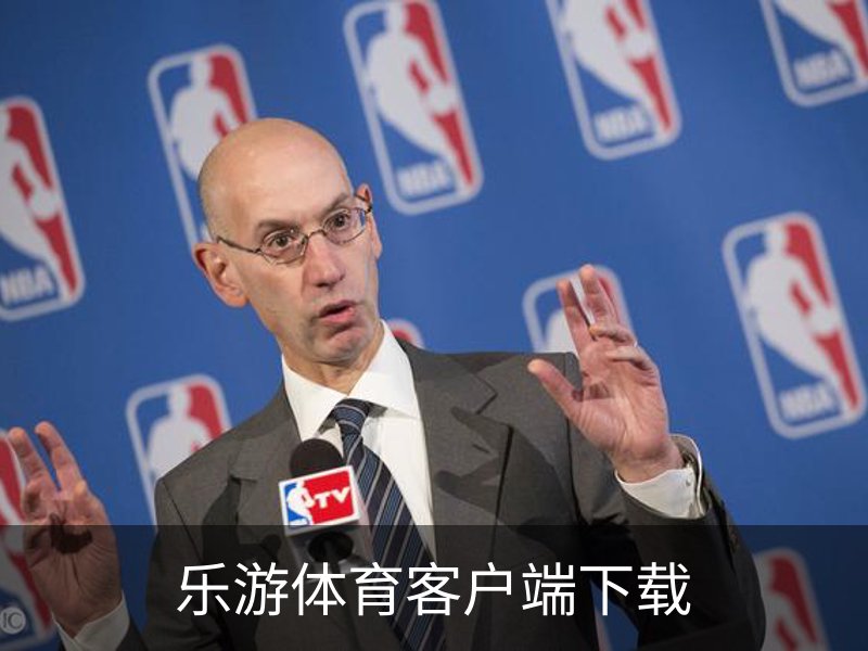 乐游体育客户端下载概况